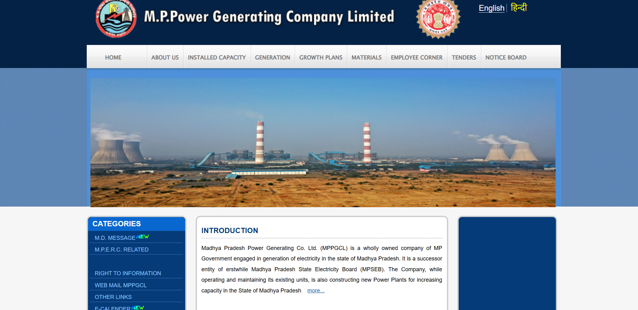 Madhya Pradesh Power Generating Company (MPPGCL)